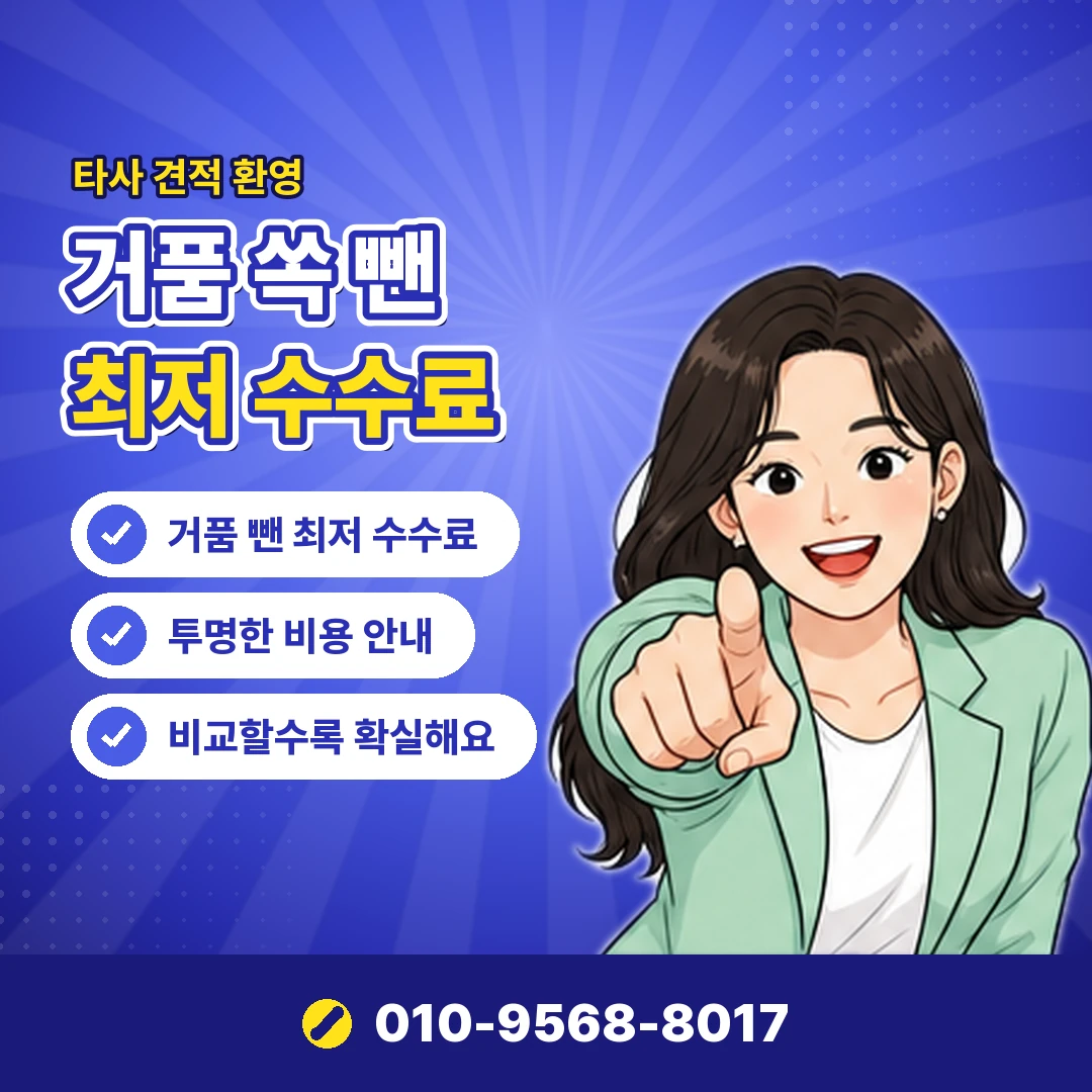 현금서비스 광고 구별 오케이티켓