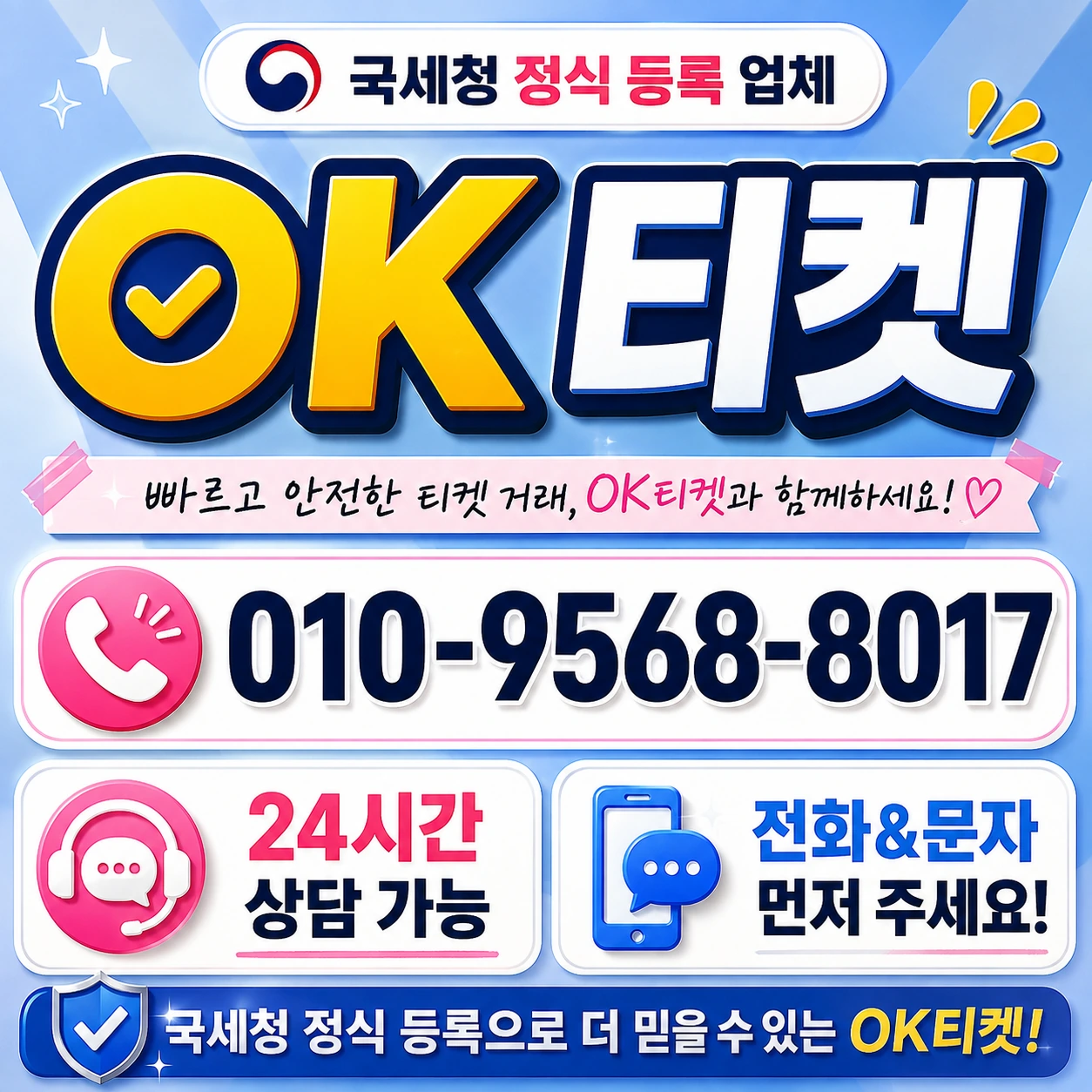 현금서비스