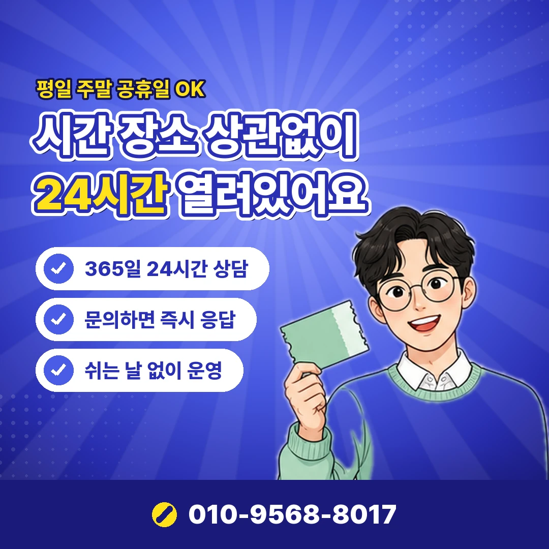 현금서비스 청구 금액 오케이티켓